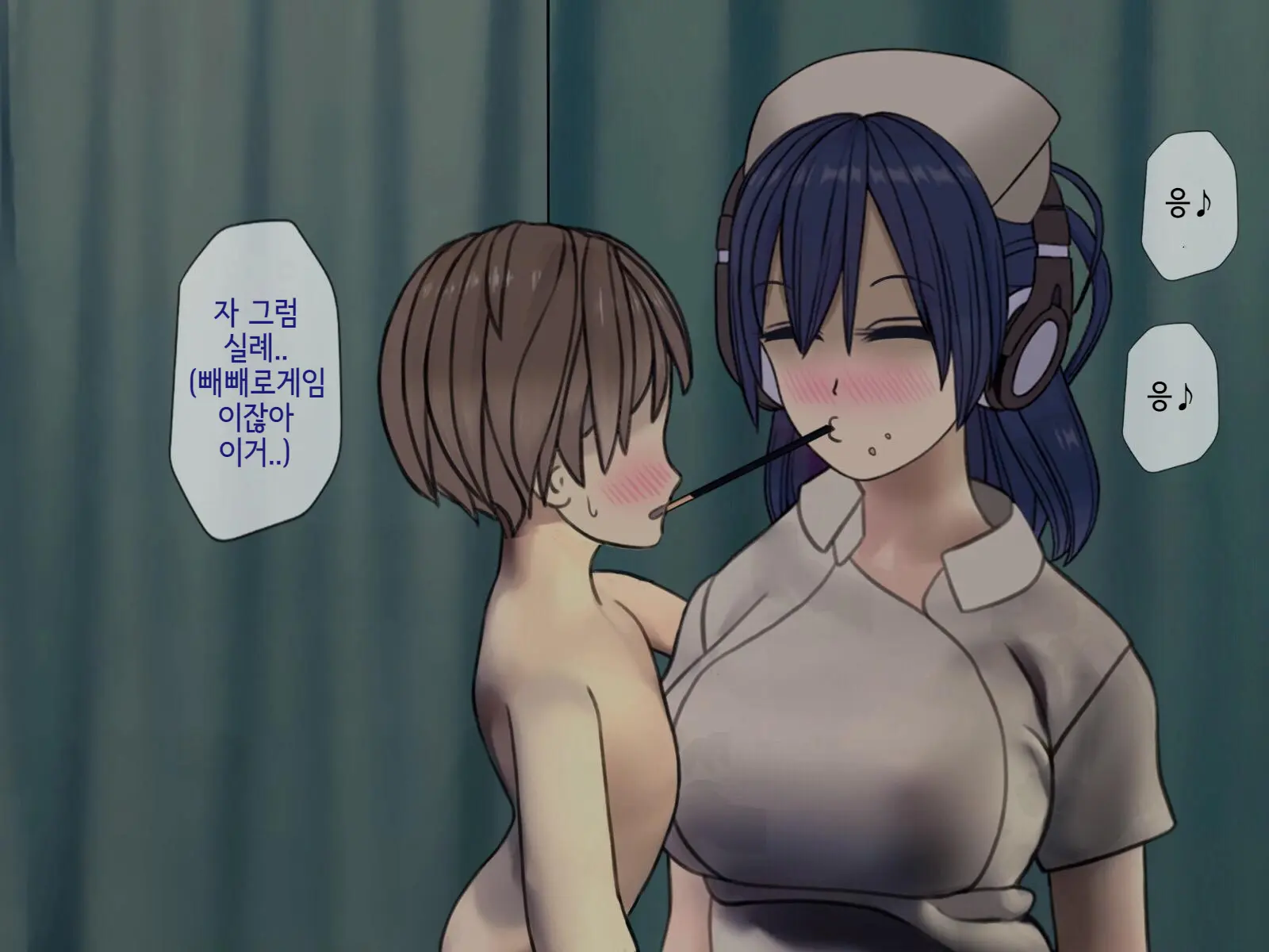 Sakusei Byoutou (5) ~Seikaku Saiaku No Nurse Shika Inai Byouin De Shasei Kanri Seikatsu~ | 착정병원5~ 성격 나쁜 간호사들밖에 없는 병원에서 사정관리생활~